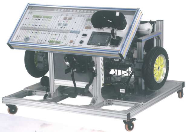 DYQC-28北汽EV150純電動汽車驅動傳動系統(tǒng)（高壓電控總成、驅動電機、變速箱）實訓臺