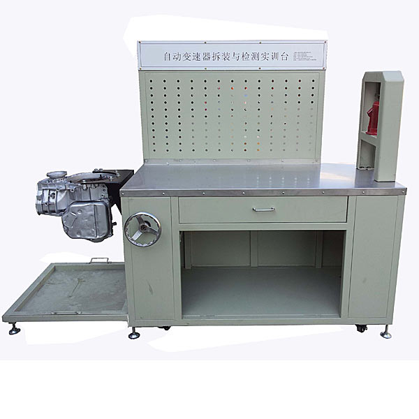 變速器拆裝實(shí)驗(yàn)臺,大功率電機(jī)電氣實(shí)訓(xùn)裝置