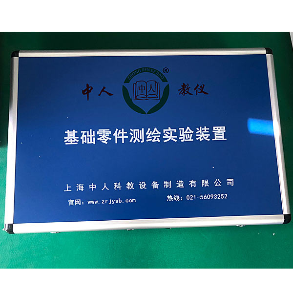 基礎零件測繪技術實驗裝置,電機電力電子及運動控制實驗裝置