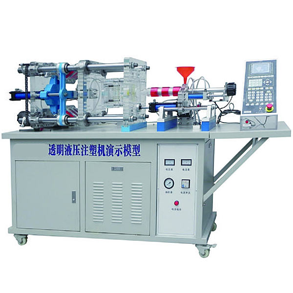 透明液壓注塑機(jī)演示實(shí)驗(yàn)裝置,機(jī)電綜合實(shí)驗(yàn)臺(tái)