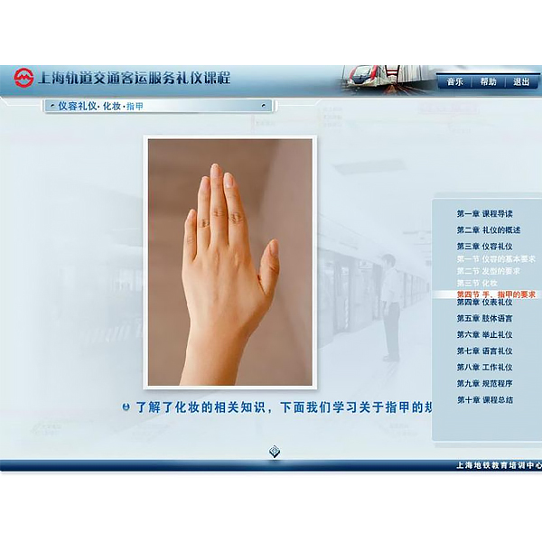 地鐵客運(yùn)服務(wù)教學(xué)系統(tǒng)實驗臺,電機(jī)維修實驗臺